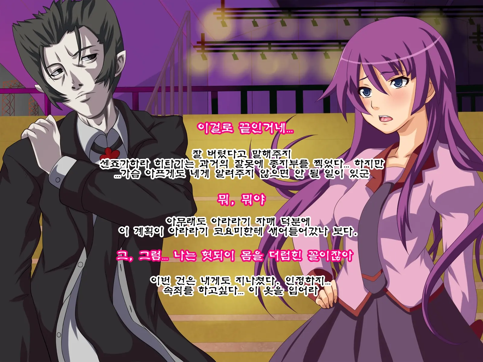 Mukashi No Ayamachi De Torareta Shashin De Odosare Netorareru Monogatari